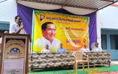 Dr Jasti Rangarao Garu