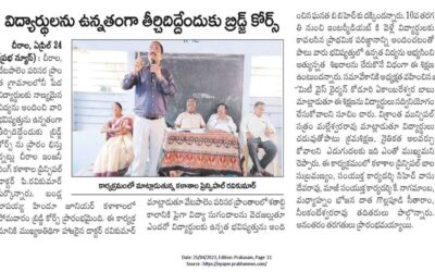 Bridge Course Awareness